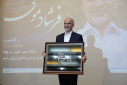 هشتصد و پنجاه و ششمین شب از شب‌های بخارا به بزرگداشت دکتر فرشاد مومنی، اقتصاددان برجسته