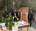گزارش تصویری هفته کتاب و کتابخوانی