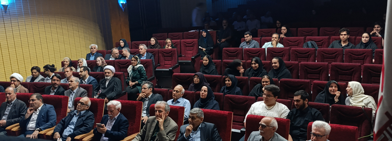 اختتامیه هفته سرآمدی آموزش
