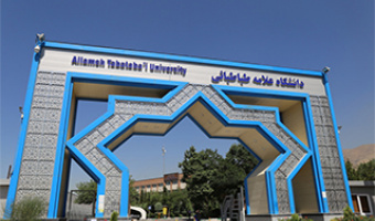 روز اقتصاد علامه