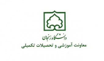 برگزاری دورۀ مجازی «کاربرد هوش مصنوعی CHAT GPT در پروژه‌ها و کسب وکارهای دانشگاهی و تحقیقاتی»