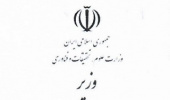 انجام فعالیت های دانشجویی داوطلبانه به عنوان کارآموزی و کارورزی