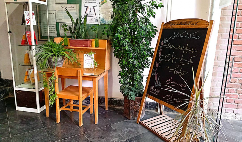 گزارش فعالیتهای کتابخانه در هفته کتاب و کتابخوانی