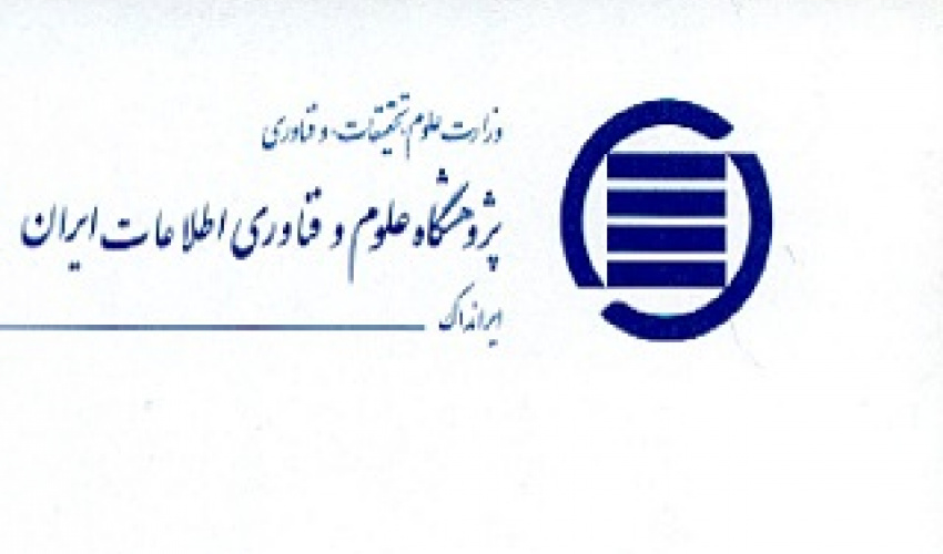 ارسال چکیده همگان فهم و کاربردی سازی در کنار چکیده راهنمای پایان نامه ها و رساله های تحصیلات تکمیلی