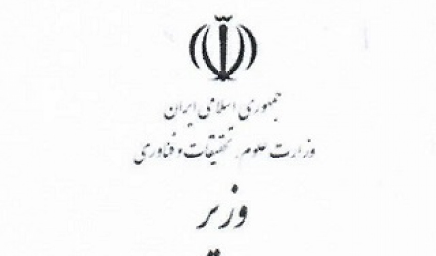 انجام فعالیت های دانشجویی داوطلبانه به عنوان کارآموزی و کارورزی