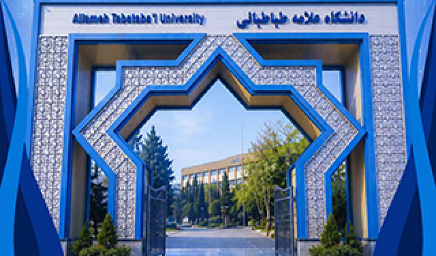 «مدرسه مبانی هوش مصنوعی در پژوهش»