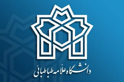 پروژه‌های تحقیقاتی در ازای کسر خدمت سربازی