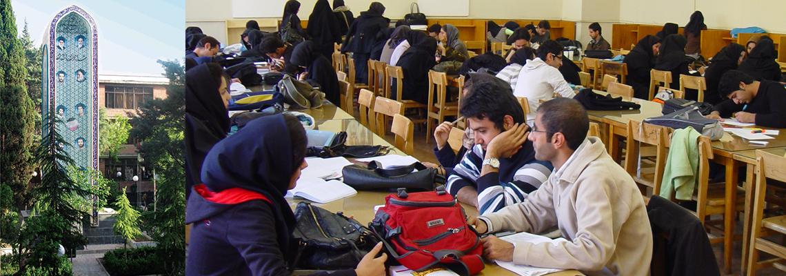 دانشگاه صنعتی شهدای هویزه