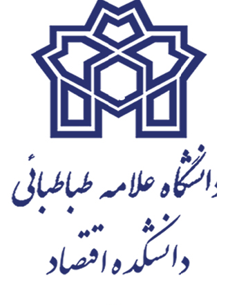 کنگره بین المللی علوم انسانی اسلامی دانشگاه تبریز