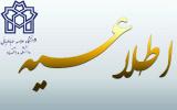 برنامه درسی نمیسال اول تحصیلی ۱۴۰۳-۱۴۰۲