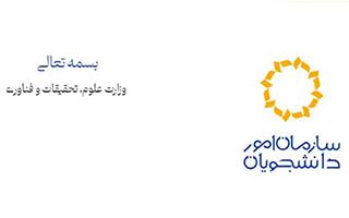 فراخوان دانشگاه پرتوریا