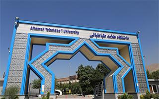 باشگاه سینرژی پلاس دانشکده اقتصاد دانشگاه علامه طباطبائی برگزار می کند