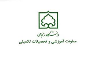 برگزاری دورۀ مجازی «کاربرد هوش مصنوعی CHAT GPT در پروژه‌ها و کسب وکارهای دانشگاهی و تحقیقاتی»