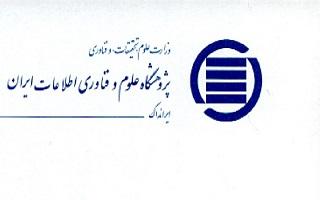 ارسال چکیده همگان فهم و کاربردی سازی در کنار چکیده راهنمای پایان نامه ها و رساله های تحصیلات تکمیلی