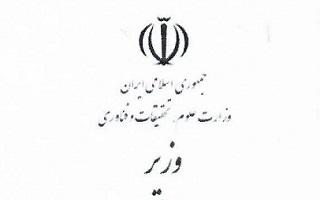 انجام فعالیت های دانشجویی داوطلبانه به عنوان کارآموزی و کارورزی