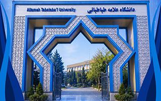 «مدرسه مبانی هوش مصنوعی در پژوهش»
