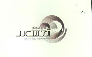 درخواست همکاری در زمینه جذب نیروی انسانی (گروه آرین سعید)